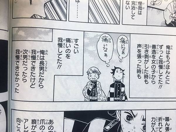 ガマンだけが健康じゃない を含むマンガ一覧 リツイート順 ツイコミ 仮