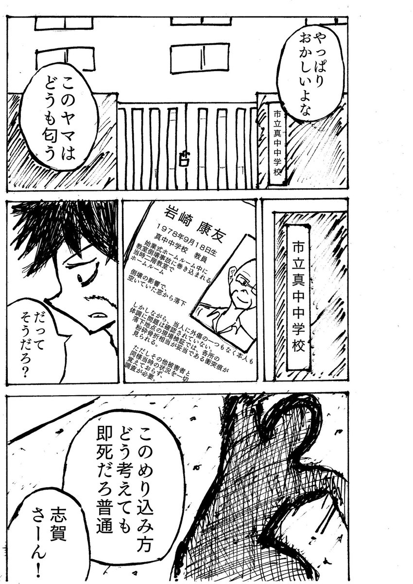 いいねした人全員フォローの漫画ツイートまとめ Comic Diggin いいねした人全員フォローの漫画ツイートまとめ Comic Diggin