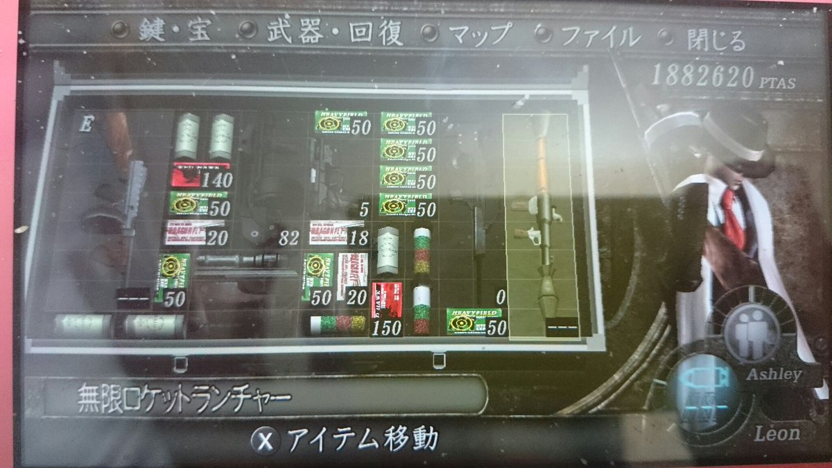 緋翠 バイオ垢 零 Zero シリーズ他ホラゲー垢 Zero Twitter 緋翠 バイオ垢 零 Zero シリーズ他ホラゲー垢 Zero Twitter