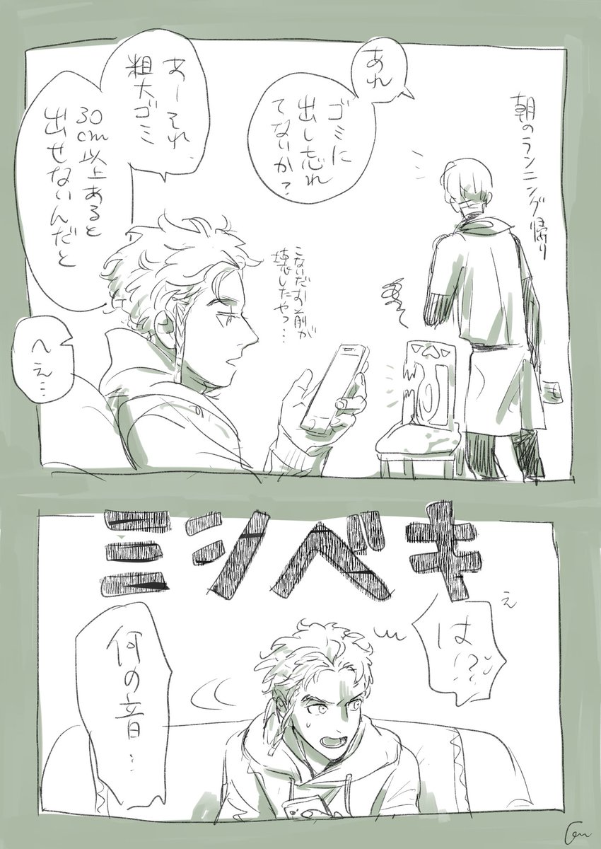 3きょうだい級長ズ エーデルちゃんとディミトリ(義理の姉弟)の真ん中に入って日が浅いクロード 適当設定です 
