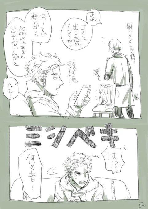 3きょうだい級長ズ エーデルちゃんとディミトリ(義理の姉弟)の真ん中に入って日が浅いクロード 適当設定です 