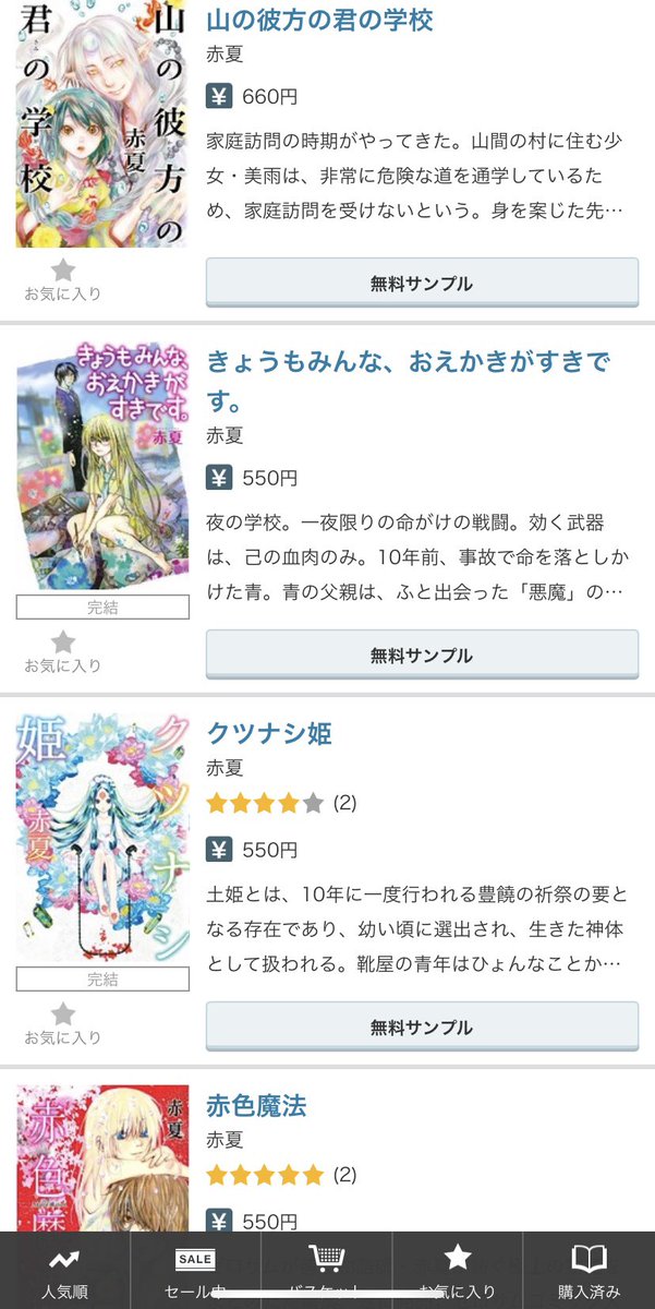 D キッサン D Kissan ٹوئٹر D キッサン D Kissan ٹوئٹر