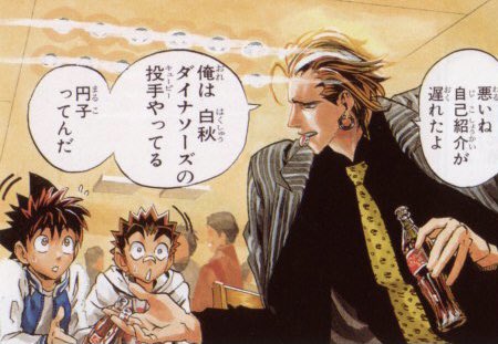 アイシールド21 キャラクターだいたいまとめ 高校ごとに一覧で紹介 11ページ目 Selvy