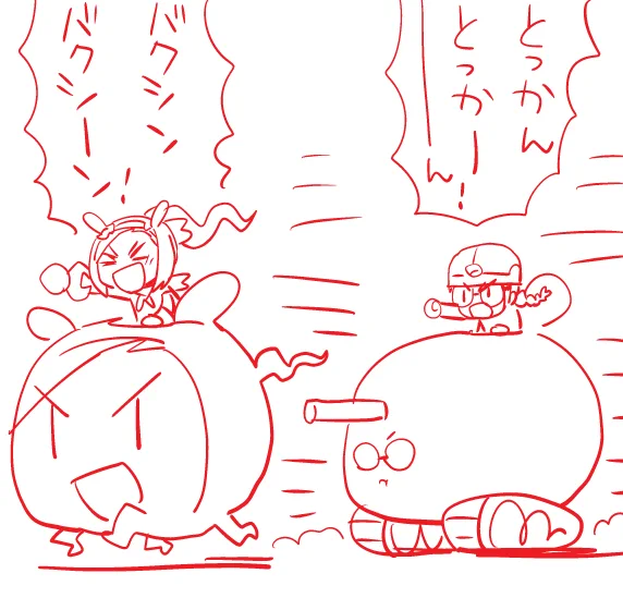 あいつは絶対チハタンだろうな 
