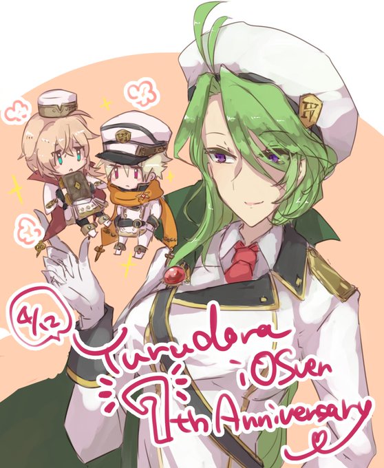 A List Of Tweets Where ゆるドラシル公式 Was Sent As ゆるドラファンアート 2 تحليلات تويتر الرسومية الخاصة بهوتويت Whotwi A List Of Tweets Where ゆるドラシル公式 Was Sent As ゆるドラファンアート 2 تحليلات تويتر الرسومية الخاصة بهوتويت Whotwi