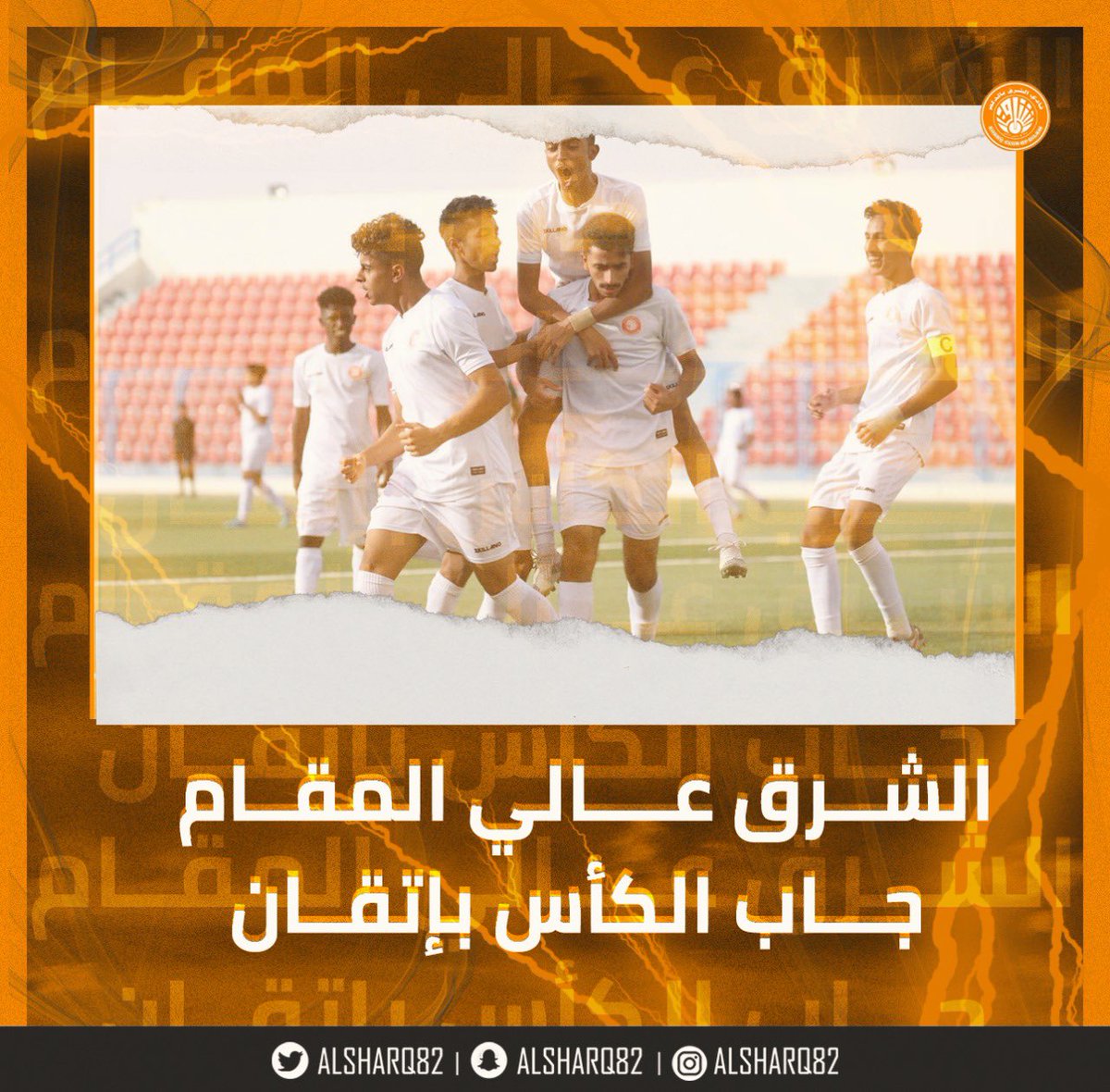 alsharq82's tweet photo. 🏆⏱ | نهاية المباراة 

الشرق بطل بطولة المملكة الدرجة الثانية تحت ١٩ سنة . 

نكسب الوطن بخماسية ✅. 

الدلم تفرح تكثر مبرووووك الفرح للأهالي ولكل عشاق الكيان الشرقاوي مبرووووووووككككك😭🧡🧡🧡🧡🧡🧡🧡🧡🧡🧡🧡🧡🧡. https://t.co/5ybHQqdyHi