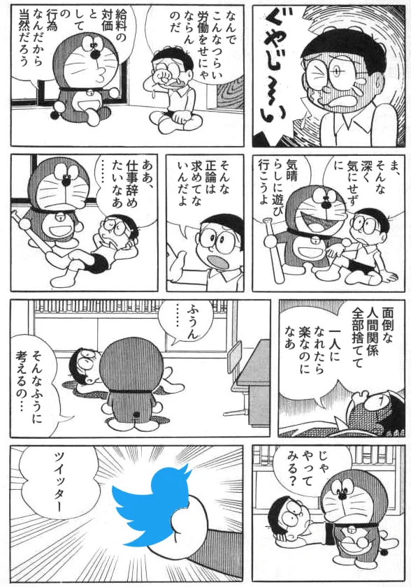 ４月から社会人になった人へ…本当にアドバイスが欲しいのなら身近な人に相談すべき！！