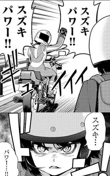 画像まとめ ばくおん 新着 13ページ目 アニメレーダー 画像まとめ ばくおん 新着 13ページ目 アニメレーダー