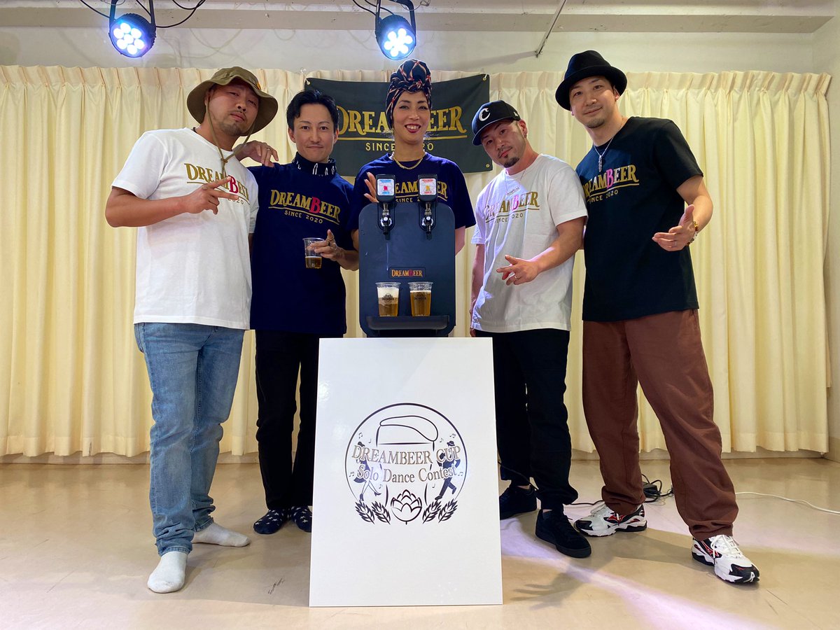kite_former's tweet image. DREAMBEER CUP SOLO DANCE CONTEST2021結果発表無事終わりました♫

いやー楽しかった！
この先輩方の愛の温かさが居心地が良いんですよねぇ♫

まぁお酒は飲めないんですけど（笑）

ちゃんと影では心配&amp;amp;ケアしてくれる優しい先輩方なんです♫

#drambeercupsolodancecontest
#dreambeer
#funkstyle