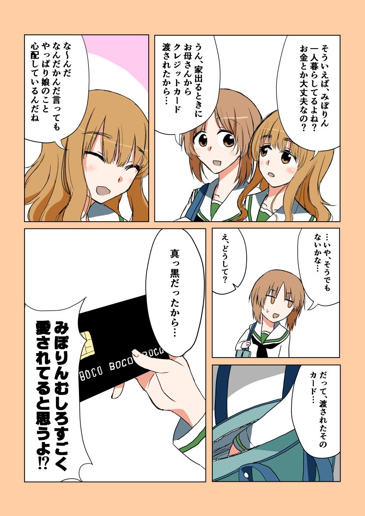 樽池スリ tweet media