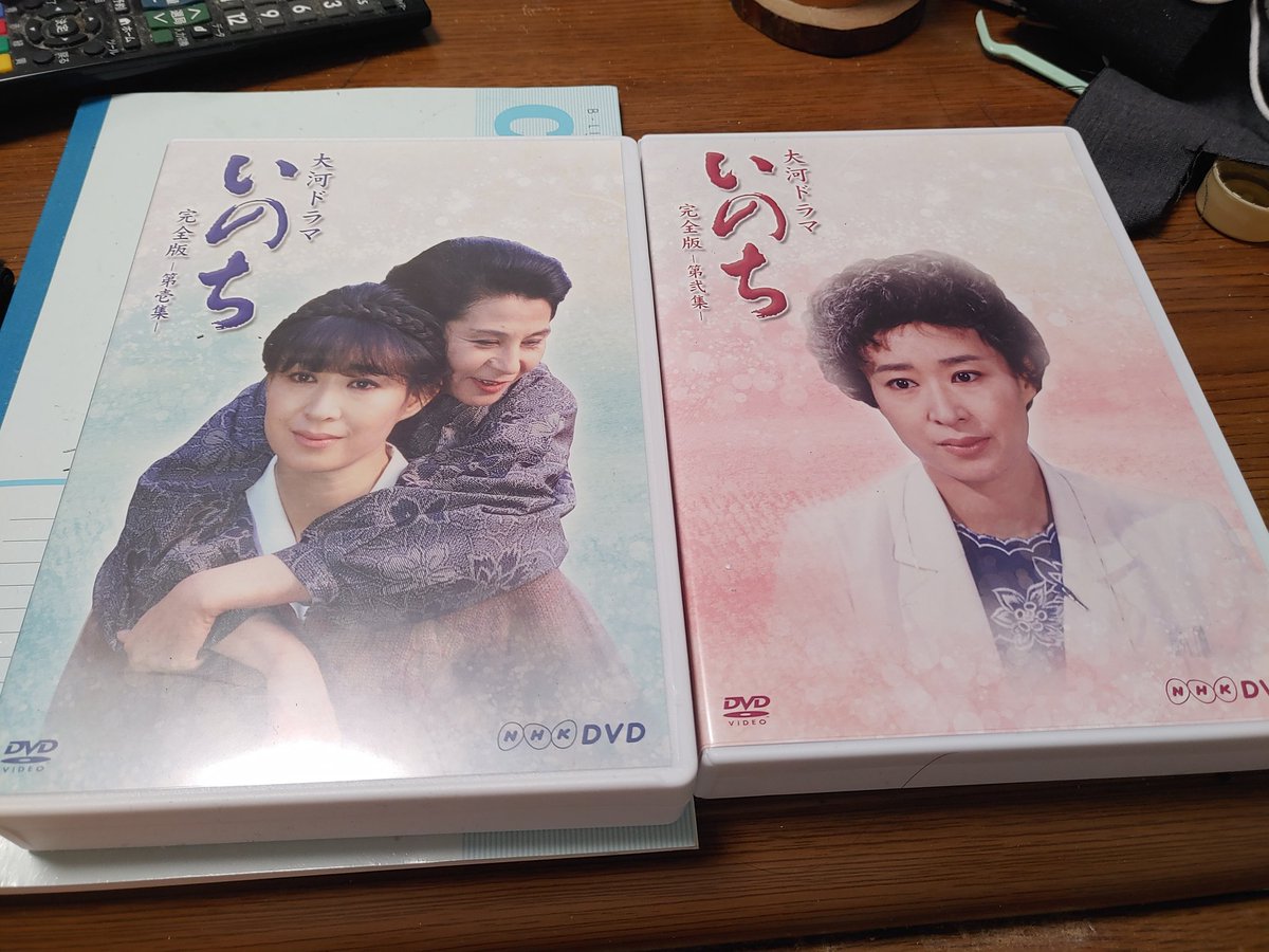 大河 Dvd ブルーレイ 最新情報まとめ みんなの評判 評価が見れる ナウティスモーション 8ページ目