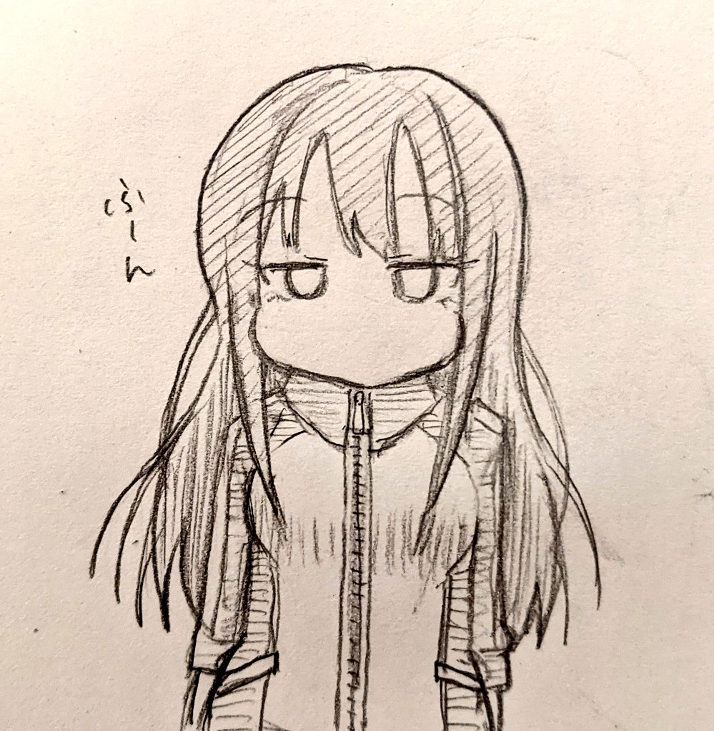 >しぶりん
ジャージ #odaibako_douzo_52 https://t.co/RbeTmSUghw
なんとなくチャックを上までやりました 