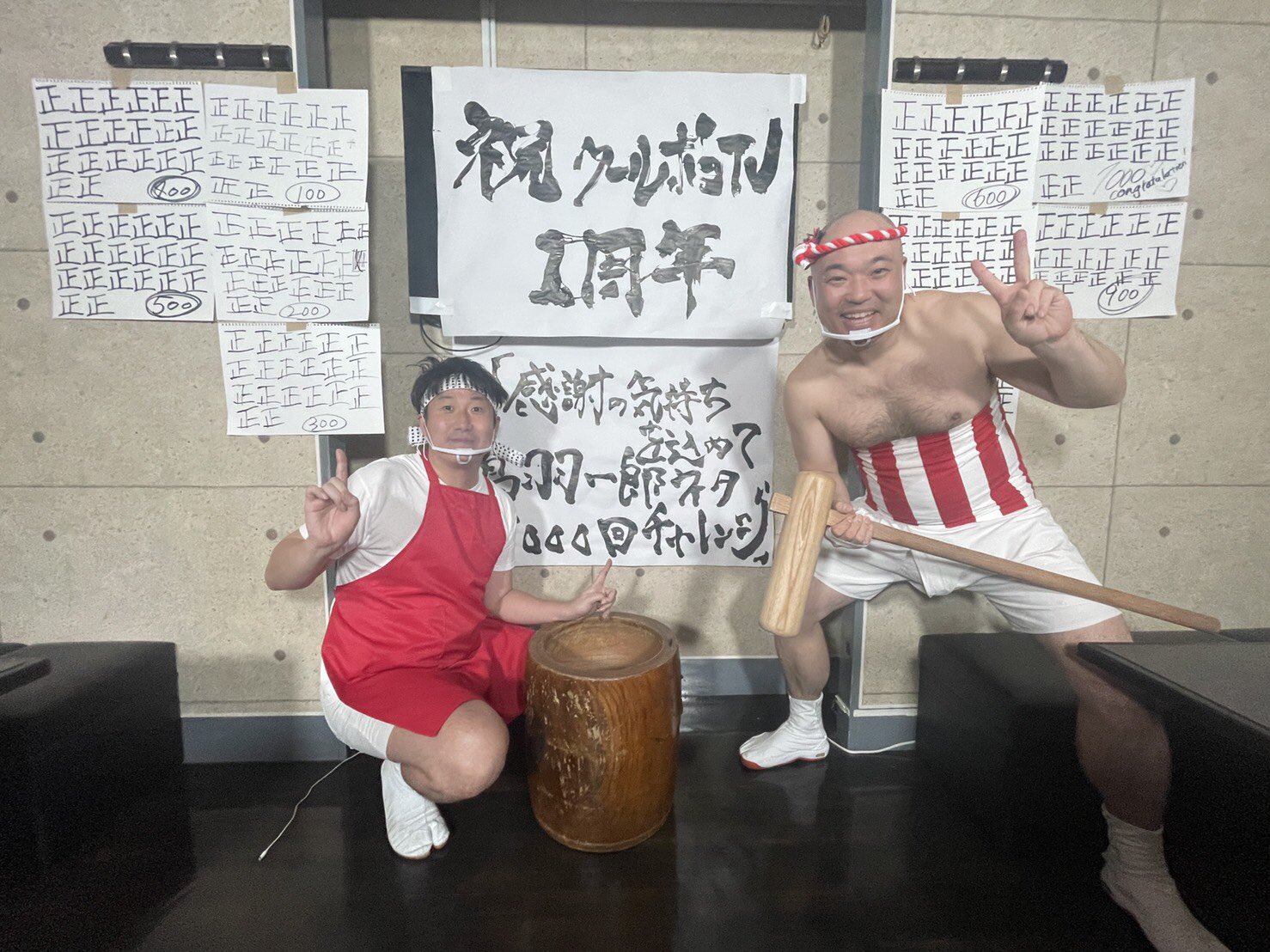 クールポコ 小野まじめ もち兄 Coolpoko Ono Twitter