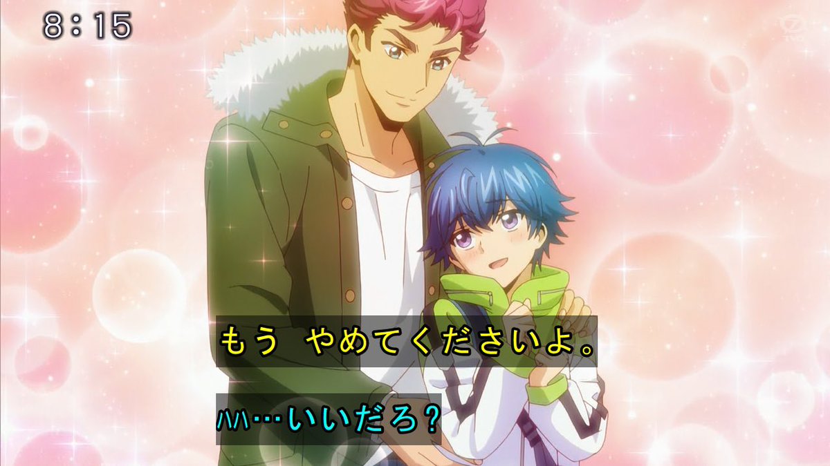 ヴァンガード　ユウユ SUMMER TIME 近導ユウユ【ヴァンガードトレカ高価買取価格