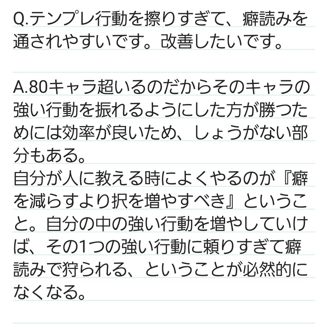 ノクティー スマブラ検証 解説 Nocty Game Twitter