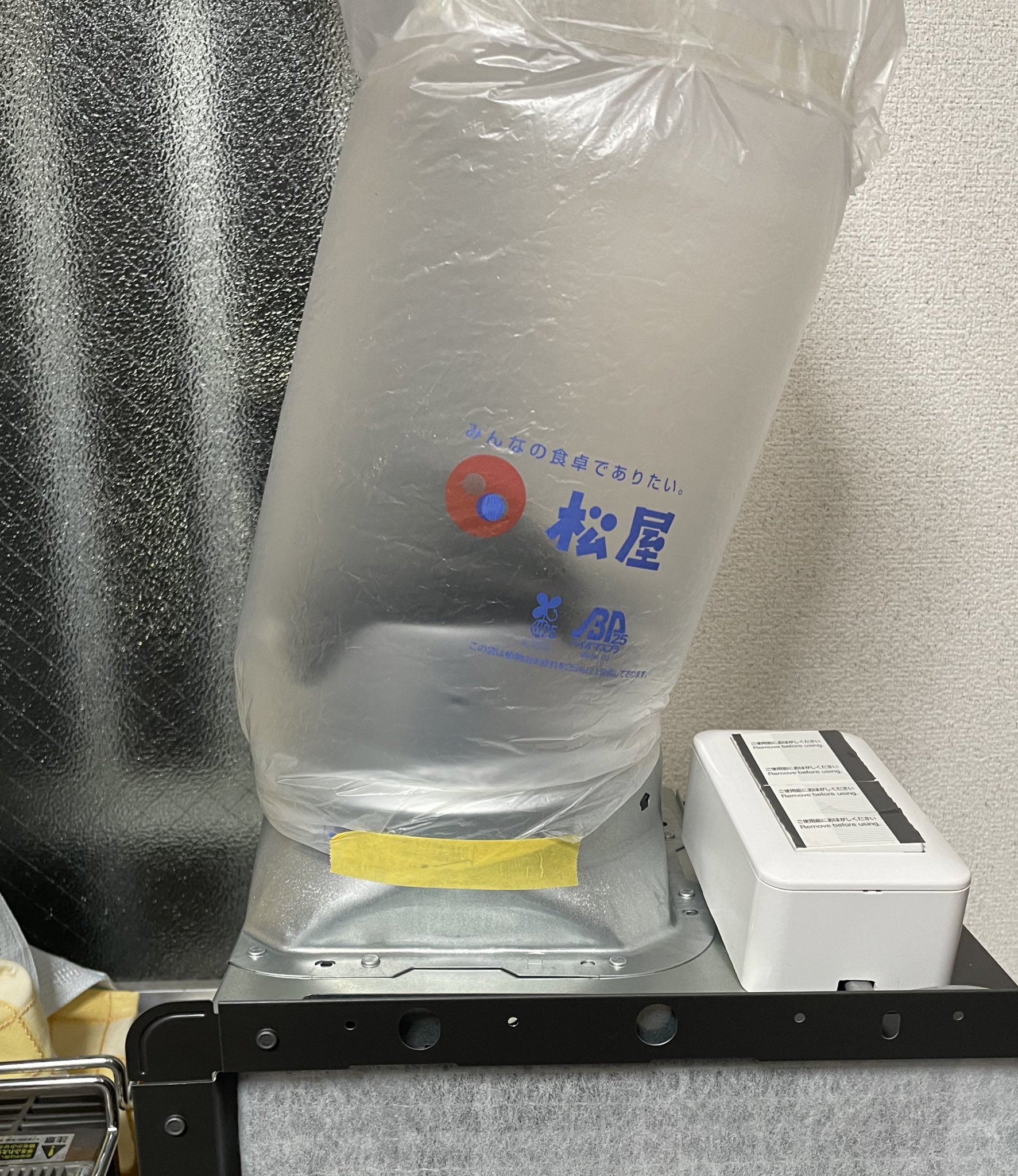 まさのり 窓枠に取り付けるジョイントを強化 ダクトと窓の間にスペースを作り 将来的にはフィルターを挟みたい 手頃なサイズの箱が手元にあって助かった アインズ様に感謝 自作塗装ブース ダクト T Co Qq0h8j3r3x Twitter