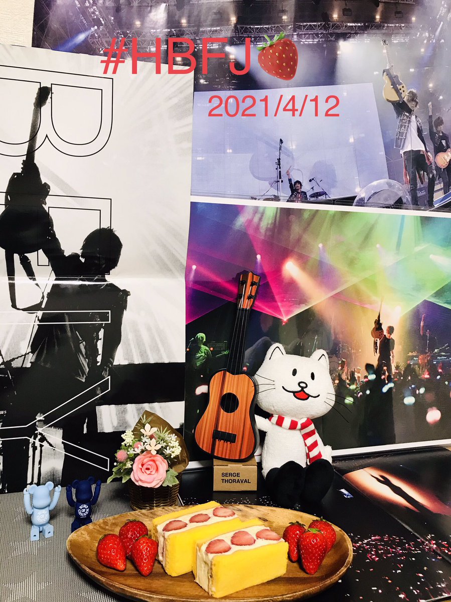 ぴぃちゃん 藤くんお誕生日おめでとう 藤くんの生み出した音楽 紡いだ言葉に いつも生きる力を借りています 独りにしないでくれてありがとう ベイビーアイラブユーだぜっっ Hbfj Bumpofchicken 藤くん T Co Dkj5pcihv9 ぴぃちゃん 藤くんお誕生日おめでとう 藤くんの生み出した音楽 紡いだ言葉に いつも生きる力を借りています 独りにしないでくれてありがとう ベイビーアイラブユーだぜっっ Hbfj Bumpofchicken 藤くん T Co Dkj5pcihv9