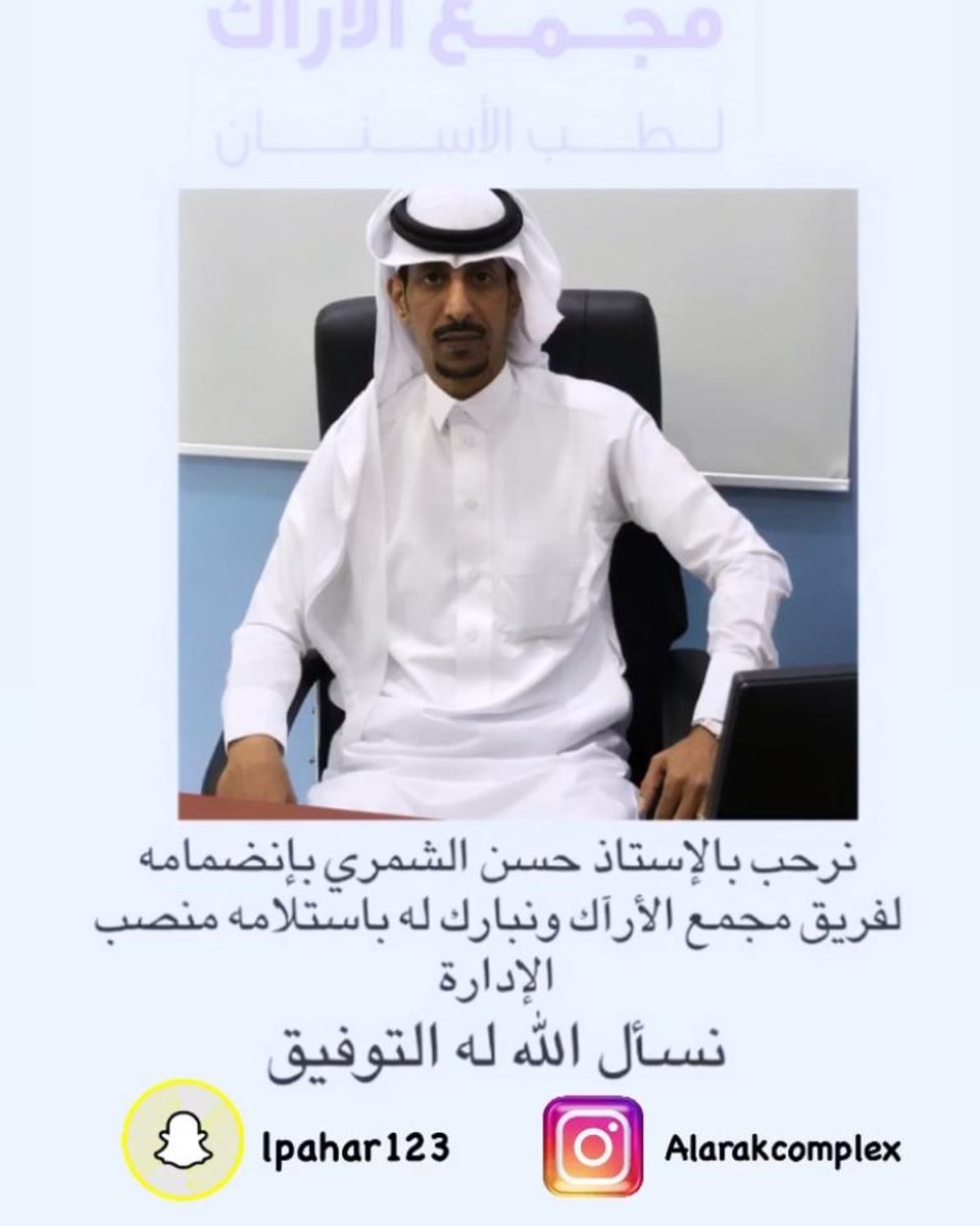 Alarakcomplex tweet picture