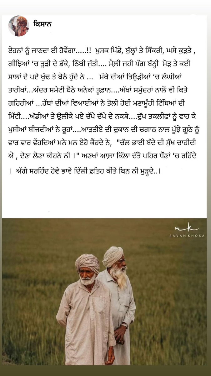 Bobykhokhar's tweet photo. #Farmers_vs_BikauModi #मोदी_नंग_किसान_तंग #फल_सब्जी_पर_भी_MSP_दो #_modi_job_do @Kisanektamorcha #FarmersProtest #AskYourPrimeMinister https://t.co/YiRjKKuWOc