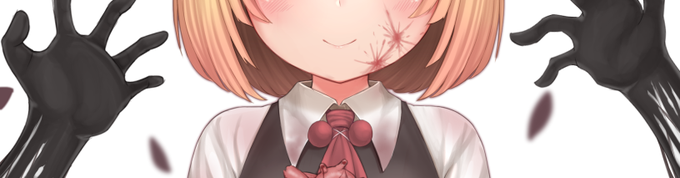 本日は時間切れです
明日にはアップできそう……
閲覧注意系ですが。 