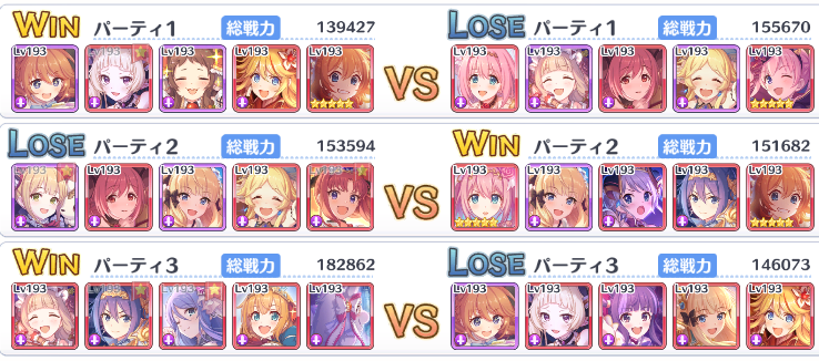 聖々 せいせい On Twitter ニノン防衛とカスミ盾防衛の対策が上手く行ってㄘんㄘん元気になった Https T Co Srjkn6hfyu Twitter