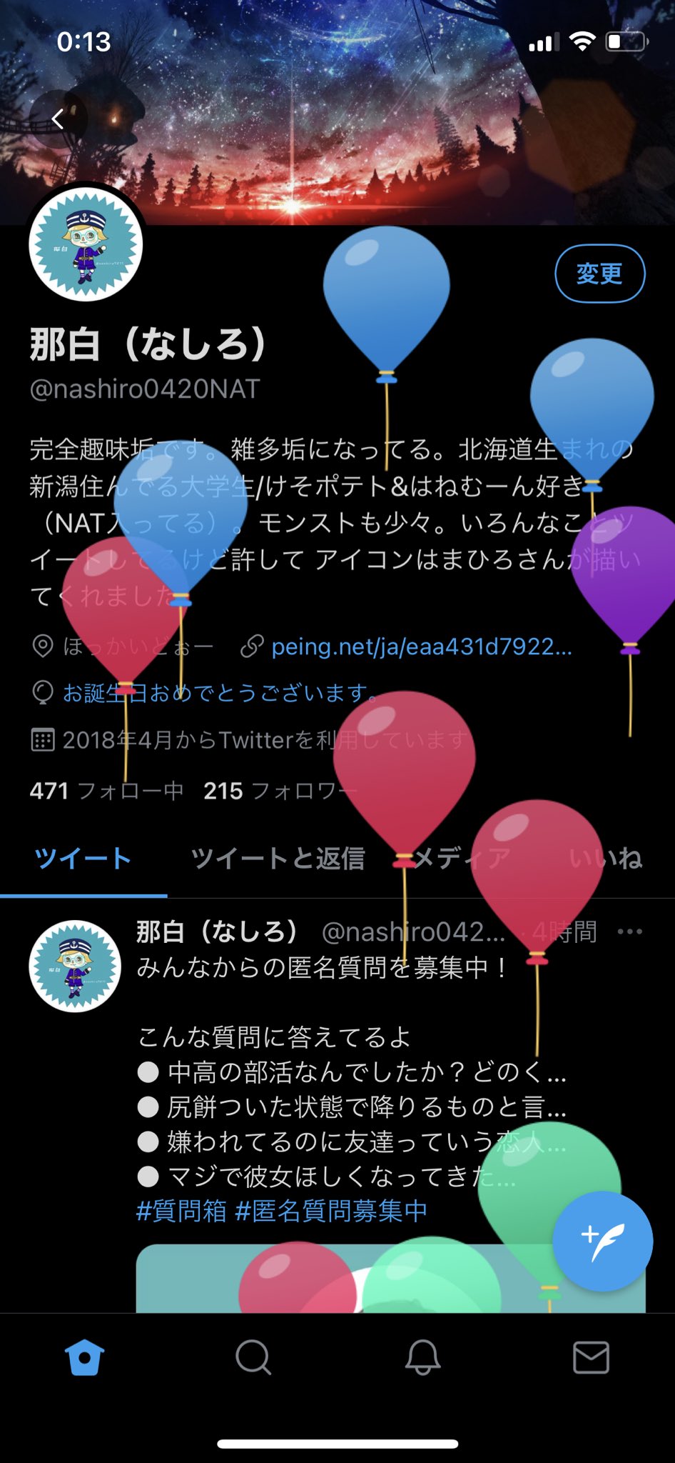 那白 なしろ なしろショタ疑惑が出てる中 誕生日を迎えることができました 多分歳になったと思ってます 19歳の時はみなさん大変お世話になりました これからもよろしくお願いします 那白 なしろ なしろショタ疑惑が出てる中 誕生日を迎えることができました 多分歳になったと思ってます 19歳の時はみなさん大変お世話になりました これからもよろしくお願いします