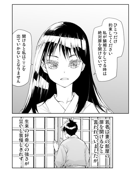 A List Of Tweets Where もふしっぽ茜 Was Sent As Pixiv 1 Whotwi Graphical Twitter Analysis A List Of Tweets Where もふしっぽ茜 Was Sent As Pixiv 1 Whotwi Graphical Twitter Analysis