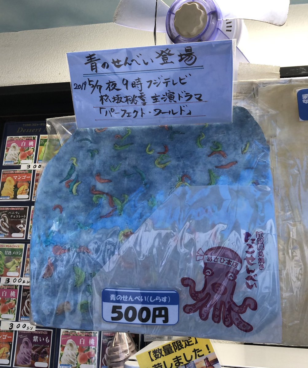 パーフェクトワールド ドラマ 最新情報まとめ みんなの評価 レビューが見れる ナウティスモーション パーフェクトワールド ドラマ 最新情報まとめ みんなの評価 レビューが見れる ナウティスモーション