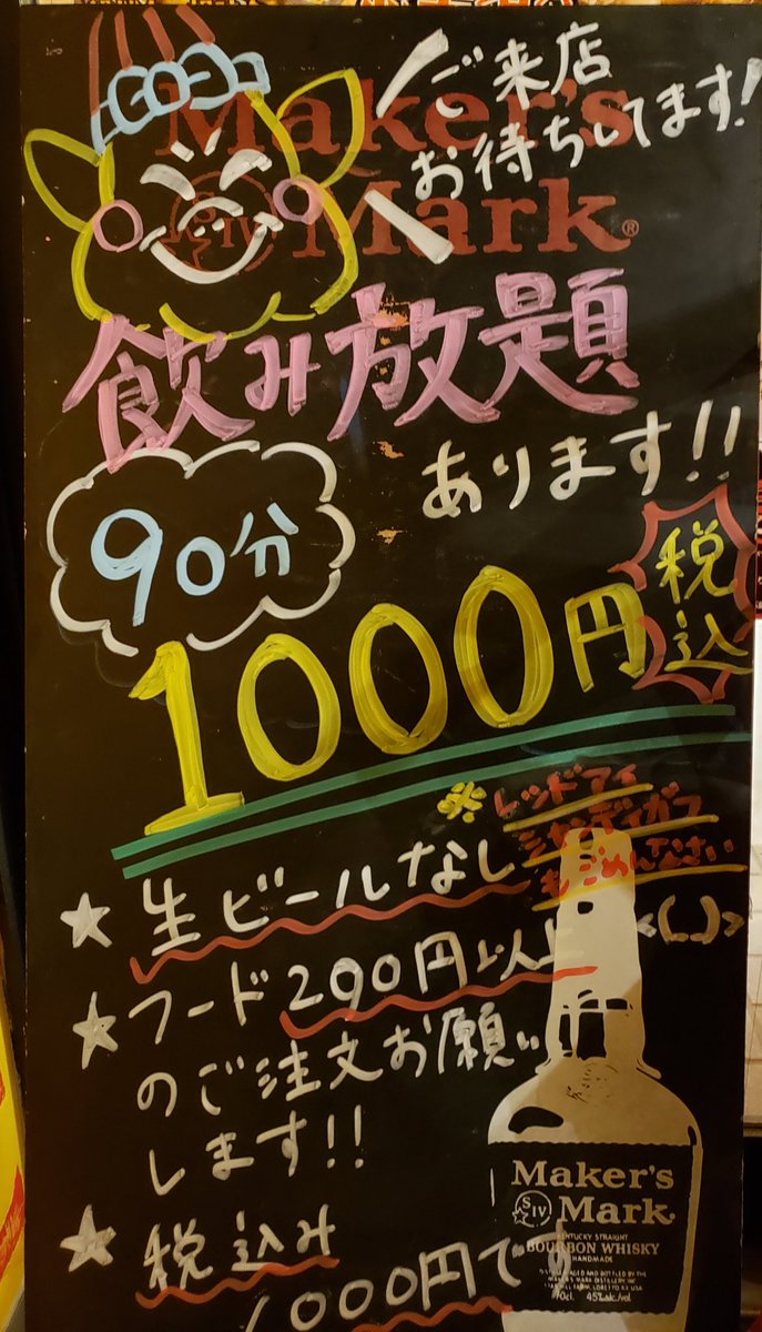 恵美須商店麻生店 Ebisuasabu9414 Twitter 恵美須商店麻生店 Ebisuasabu9414 Twitter