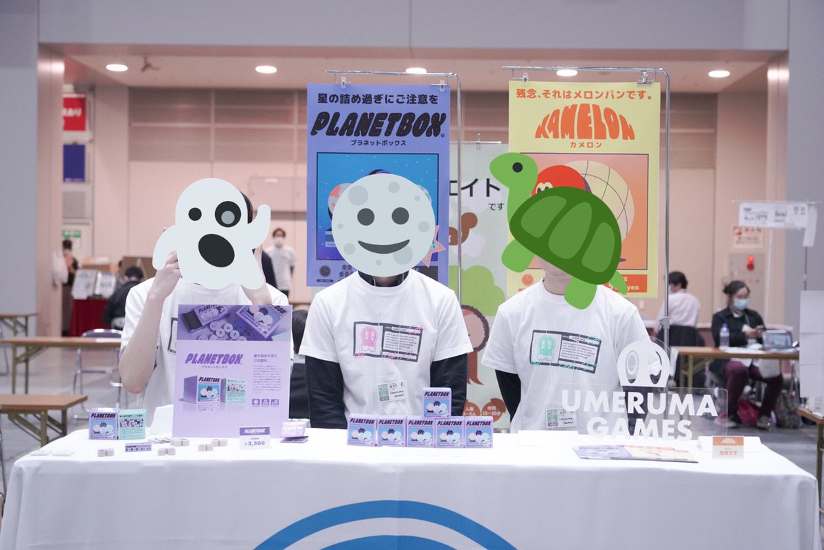 UmerumaGames's tweet image. 改めてゲムマ春お疲れ様でした！
#PLANETBOX #KAMELON をご購入頂いた方々、本当にありがとうございました！
今後の制作の糧になるので感想ツイートどしどしお待ちしております！

また初出展でしたがお声かけて下さった他のサークルさん本当にありがとうございました。ボドゲ界の愛を感じました、、！