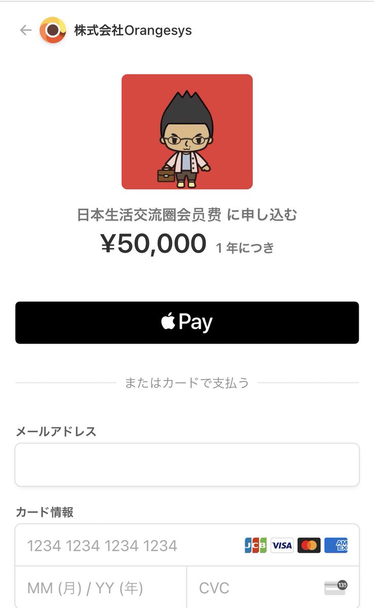 Gavinzhm 日本生活交流圈会员费5万日元 年 下面提付款连接https T Co Agcwfebg6l 付款后 会发送微信号到付款邮箱 拉你进群 群里会讨论日本生活 移民 投资 创业的信息 会员费不便宜 也不退款 请三思