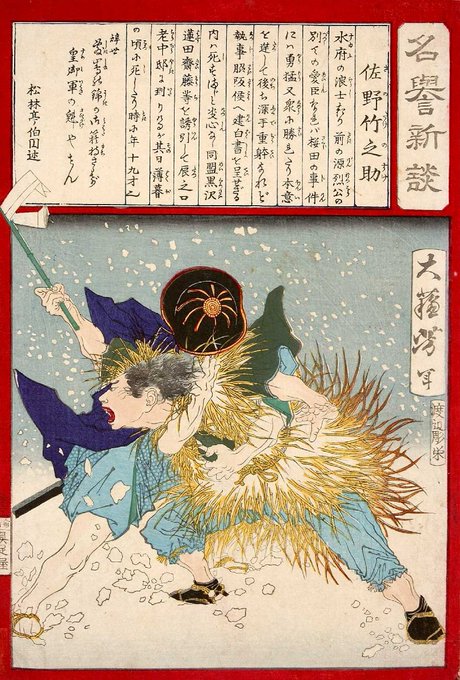 浮世絵師のtwitterイラスト検索結果 浮世絵師のtwitterイラスト検索結果