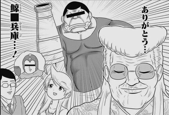 映画 るろうに剣心 最終章 公式アカウント るろペディア 70 鯨波兵庫 くじらなみひょうご 阿部進之介 縁一派の一人 幕末に剣心と戦い 右肘から下を失う 止めを刺さず 死に場所を奪った剣心を恨んでいる るろうに剣心最終章 T Co