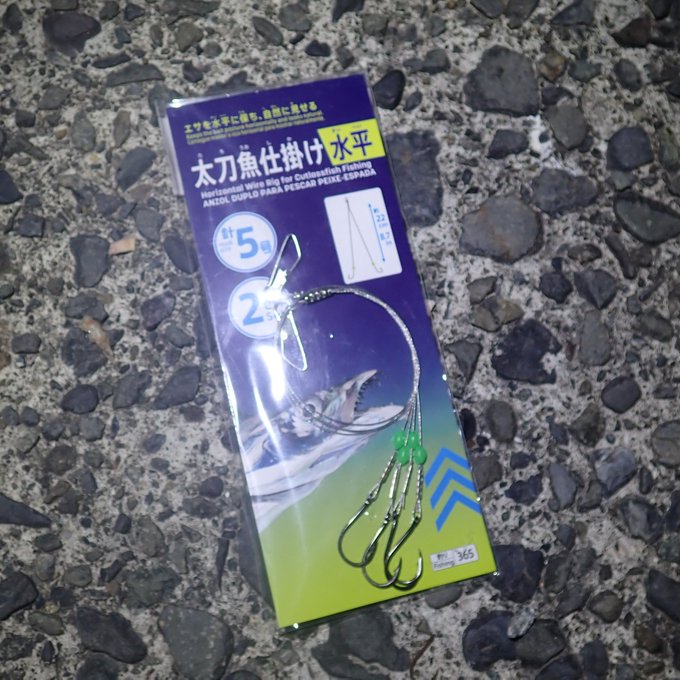ウツボの釣り方をマスターしよう 仕掛けや釣れる場所 時期は キャンパーズ