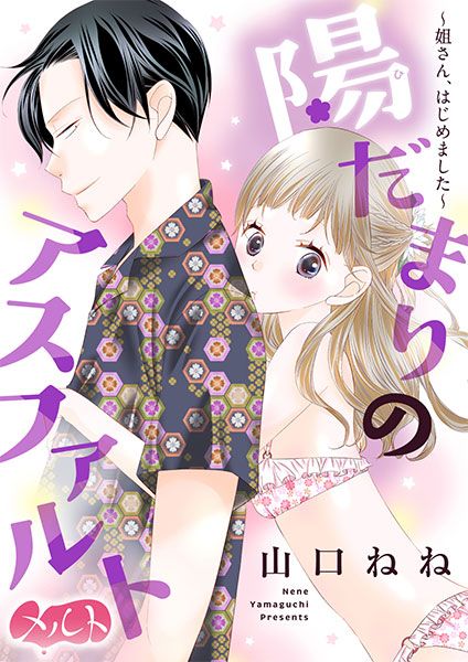 Tl漫画 Tl漫画