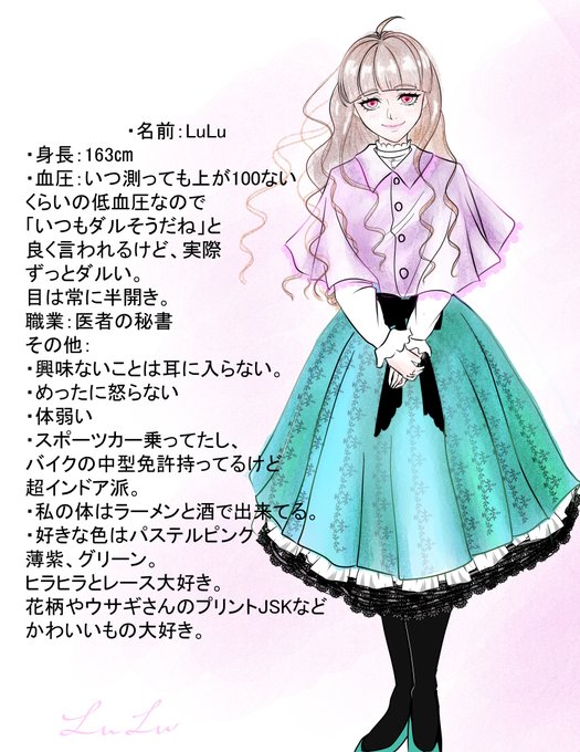 美化して 高画質 のtwitterイラスト検索結果