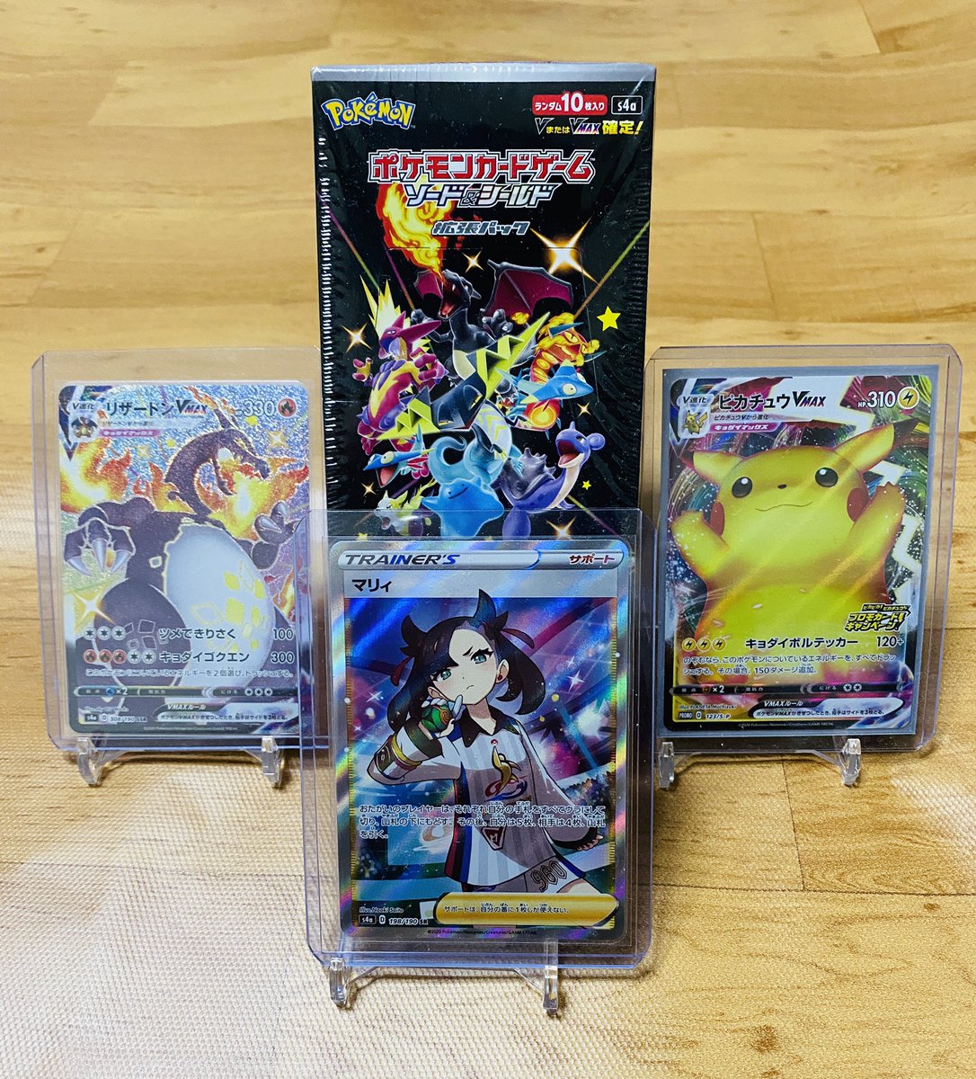 ボルテッカー ポケカオリパ プレゼント企画 今回はフォロワー様777人記念として マリィとリザードンとピカチューとシャイにスターvを同時にプレゼント 参加方法 フォロー Rt 通知オンで確率2倍 4 17〆切 マリィsr リザードンvmax ボルテッカー ポケカオリパ プレゼント企画 今回はフォロワー様777人記念として マリィとリザードンとピカチューとシャイにスターvを同時にプレゼント 参加方法 フォロー Rt 通知オンで確率2倍 4 17〆切 マリィsr リザードンvmax
