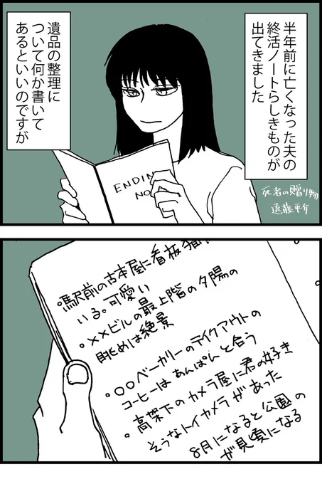 トータル3時間くらい #これ見た人はイラストの制作時間晒せ 