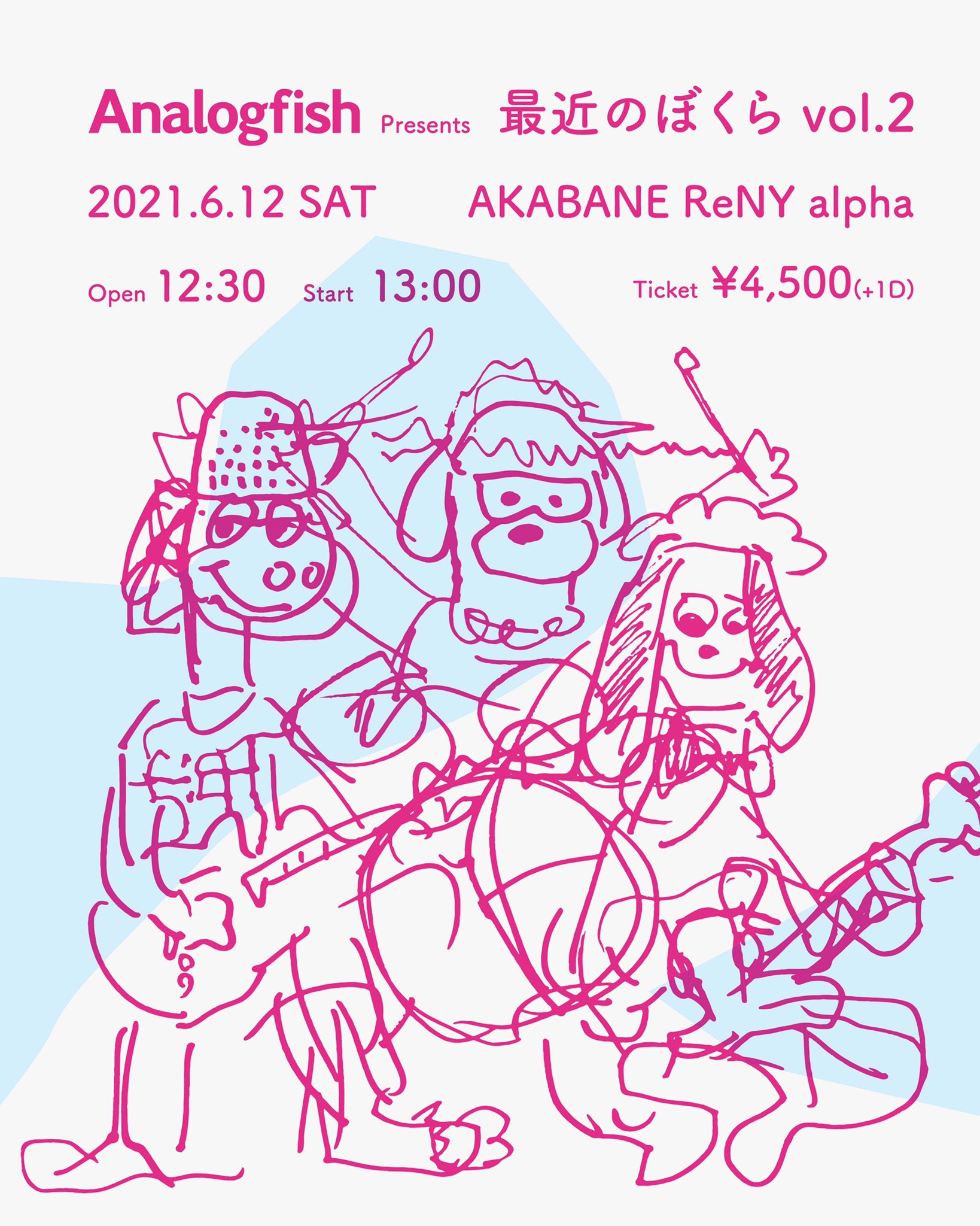 Analogfish / アナログフィッシュ on Twitter