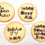 チョコペンが余った時の消費方法？書くだけ書いたら食べてしまえw