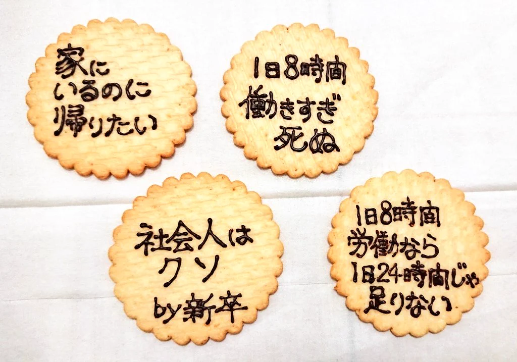 チョコペンが余った時の消費方法？書くだけ書いたら食べてしまえｗｗ