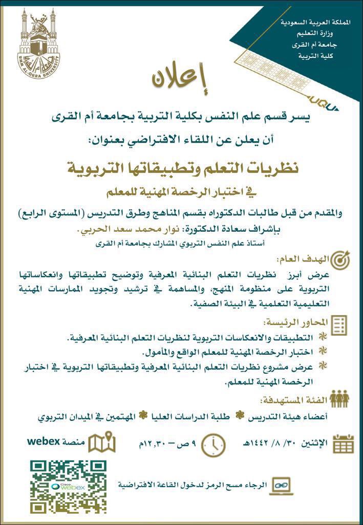 Shimaa Alhazmy Shimaa Alhazmy Twitter