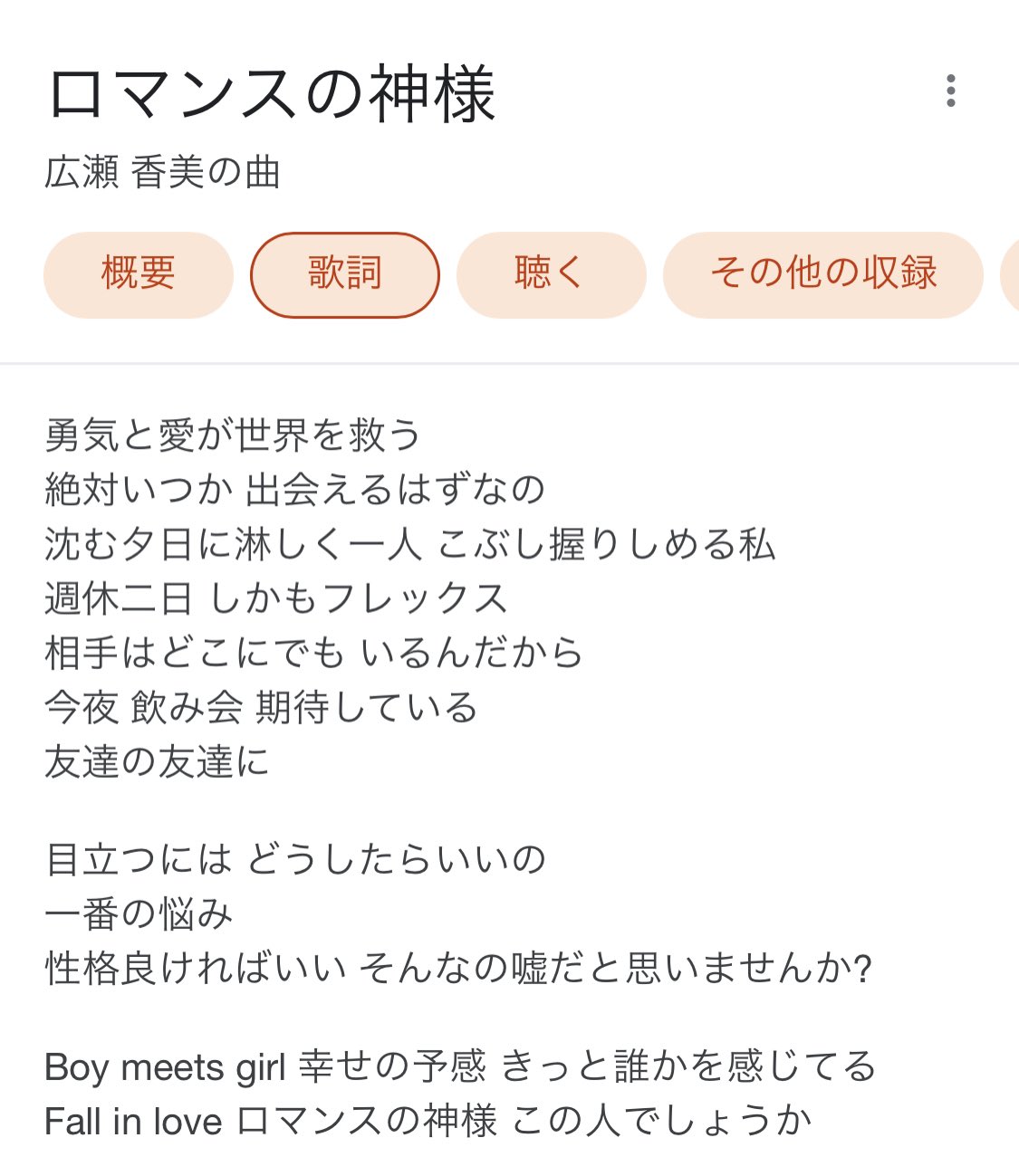 تويتر トヨマネ パワポ芸人 على تويتر 参考までに動画と歌詞置いておきますね T Co Q7vue2qhwu T Co Mviywrhmg0