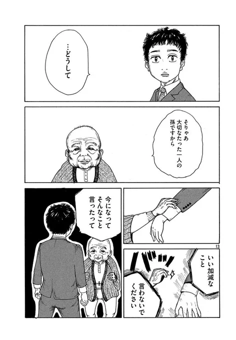 (4/10) 