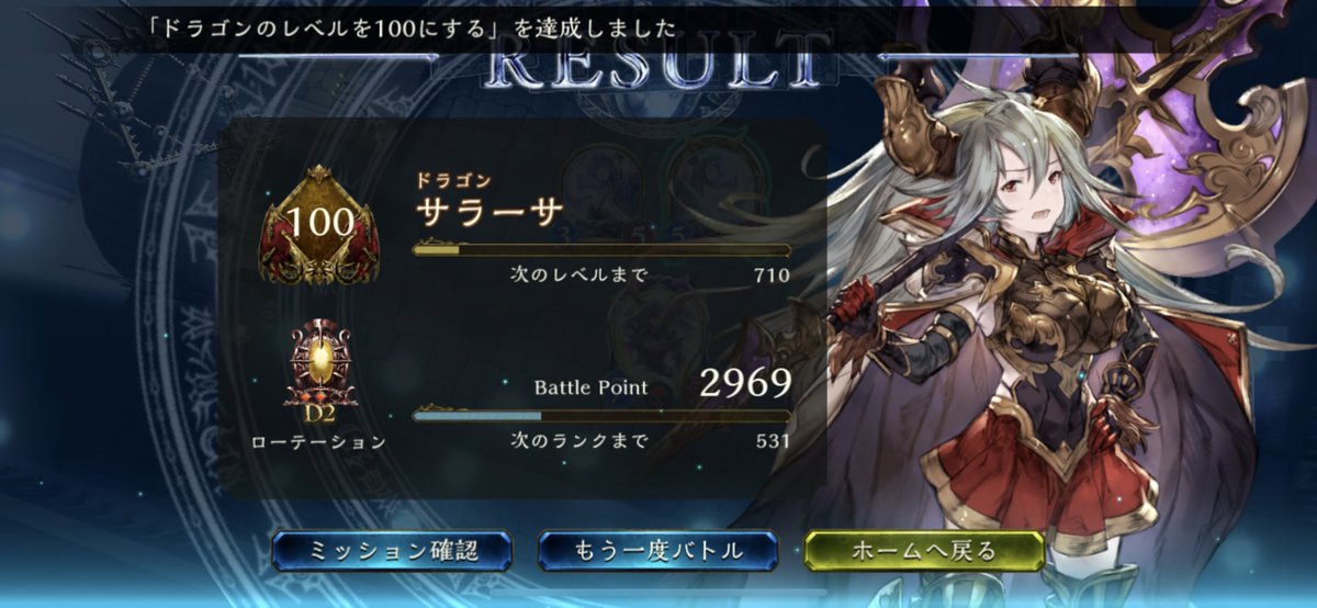 胸高海音 お茶漬けしか勝たん やっとや ドラゴンクラスがレベル100になった シャドウバース 胸高海音 お茶漬けしか勝たん やっとや ドラゴンクラスがレベル100になった シャドウバース