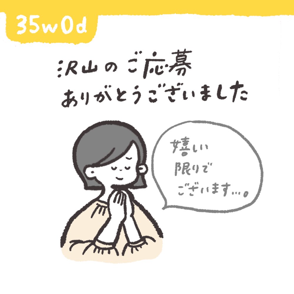 〆切まであと少しですが…
皆様のコメントを見て胸が熱くなり過ぎてしまって、この度全員分お描きしたいなと思っております🥲♡詳細、ツリーで続きます🙏
(IGのご応募とあわせて約100名の方からご応募いただけて本当に嬉しいです〜🥲ありがとうございます) 