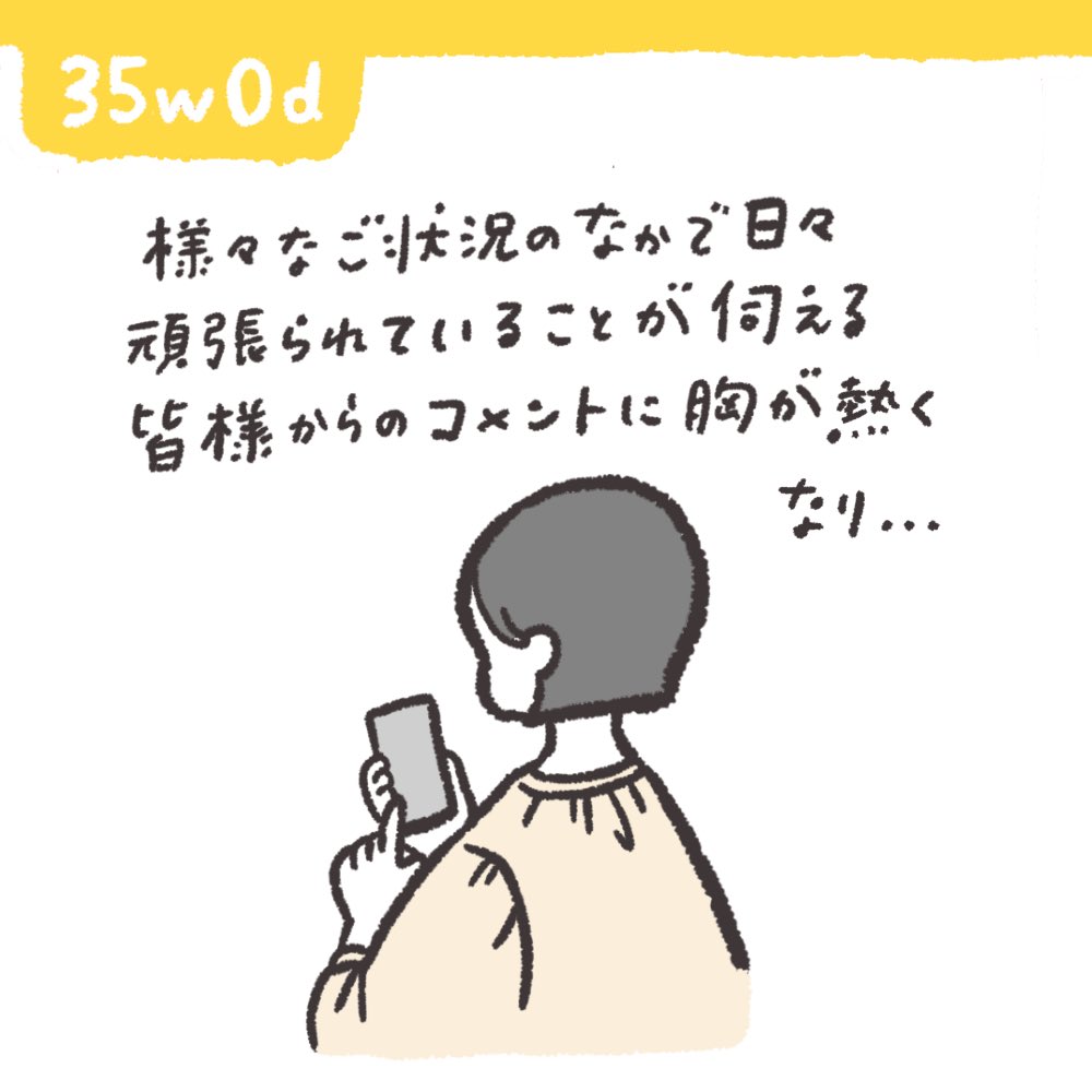 〆切まであと少しですが…
皆様のコメントを見て胸が熱くなり過ぎてしまって、この度全員分お描きしたいなと思っております🥲♡詳細、ツリーで続きます🙏
(IGのご応募とあわせて約100名の方からご応募いただけて本当に嬉しいです〜🥲ありがとうございます) 