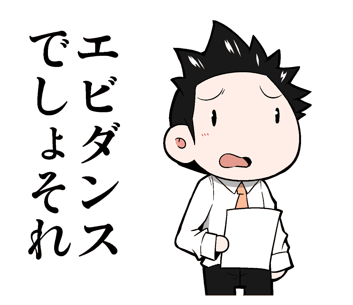 【告知】マイナビニュース様にて連載中の「上司さんと後輩くんのSE的日常」のLINEスタンプが販売になりました!漫画で登場したネタを中心に、使いどころがあったりなかったりするヤツが40種類あります!!よろしくお願いします!!
https://t.co/IUJlJaYrRg