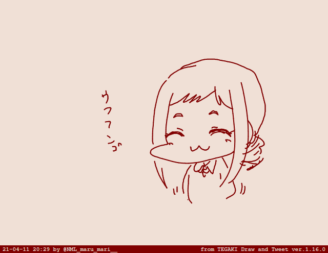 明日はなんの日でしょーかね #tegaki_dt 