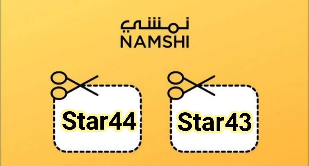 FIXPLO's tweet image. لحق عروض خصم شهر رمضان المبارك

كوبون خصم نمشى 
⁦🇸🇦 Star43
⁦🇸🇦 Star44

كوبون خصم باث اند بودي
⁦🇸🇦 B885 👈

كوبون خصم كارفور 
⁩⁦🇸🇦 On87 👈

كوبون خصم سيفى
⁩⁦🇸🇦 B16 👈

كوبون خصم فوغا كلوسيت
⁩⁦🇸🇦 SWE 👈

السعودية كود خصم رمضان كورونا اخبار عروض كارفور خصومات كوبون تخفيض